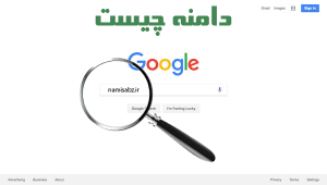 دامنه چیست